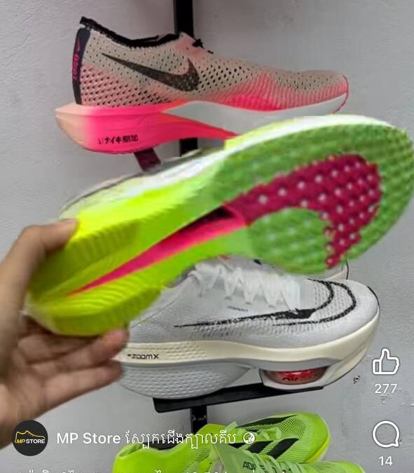 Nike Zoom X 4th generation