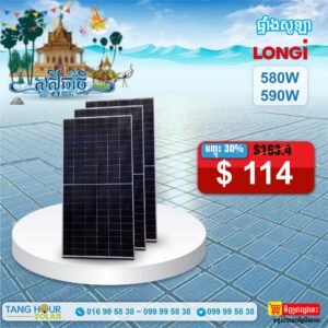Solar panel-LONGi Hi-MO 7 LR5-72HGD 565-590M